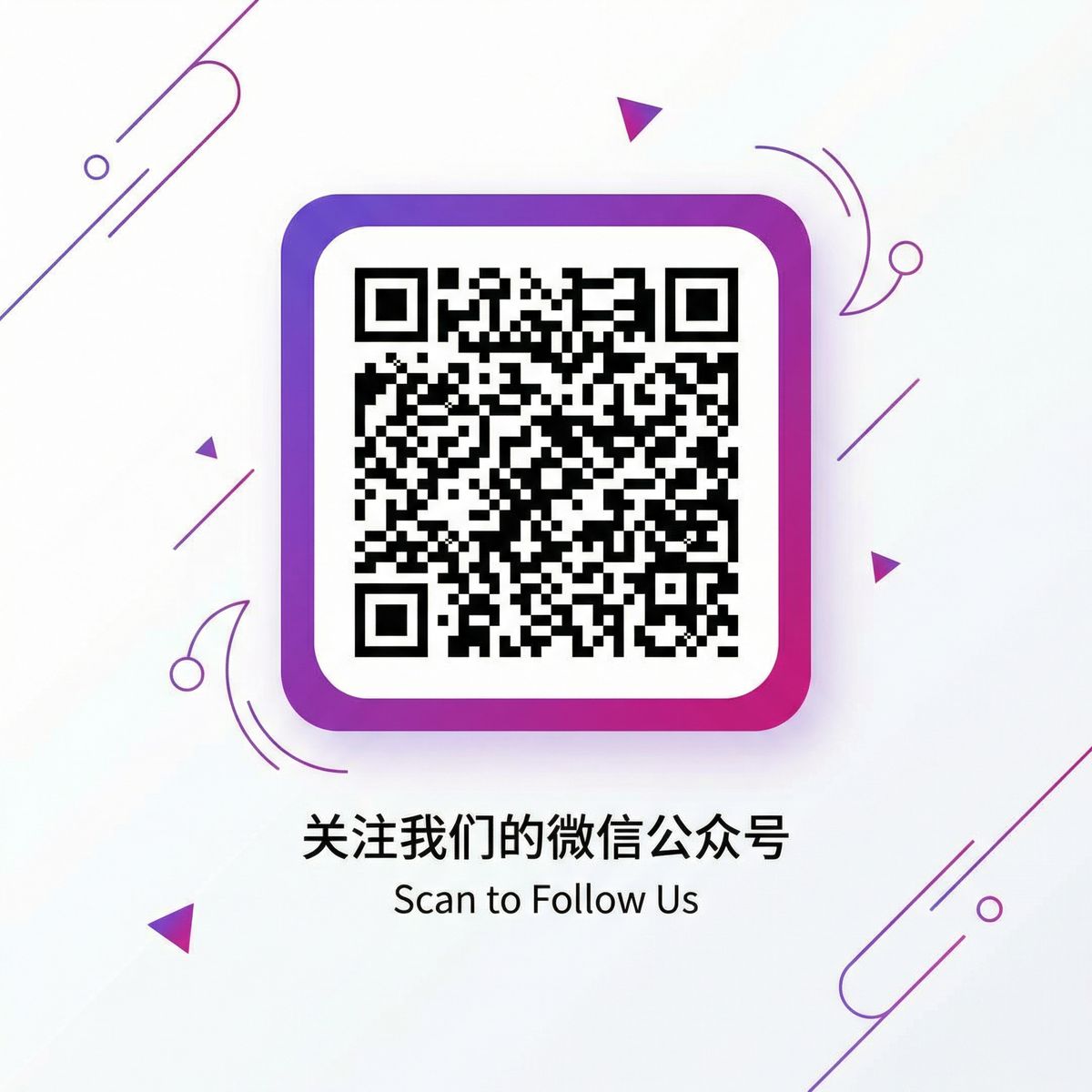 爆料吃瓜网公众号二维码