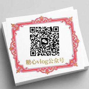 暗网资源公众号二维码